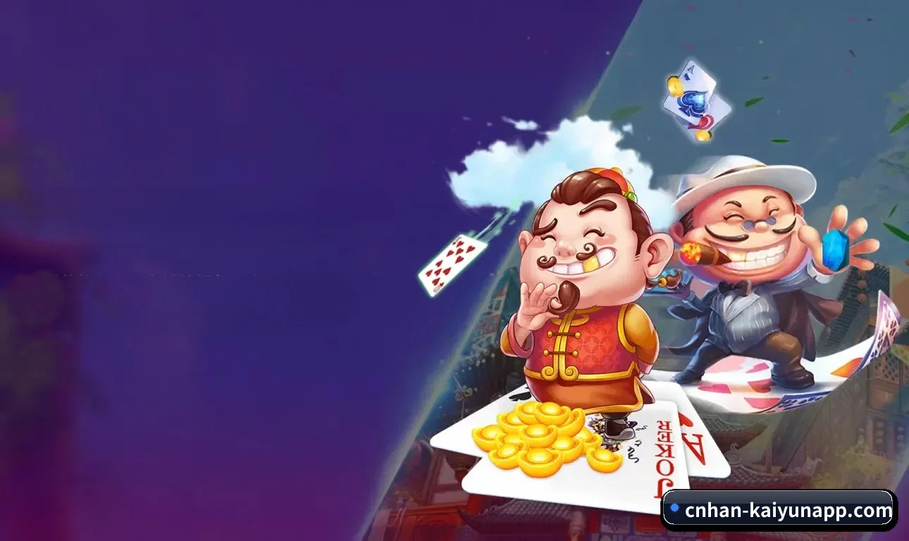 公司成立 - 品牌成立元年,获得欧洲权威机构认证,正式开始全球化运营。 | Kaiyun