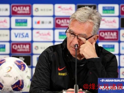 伊万：是否继续执教国足 赛后将与足协商议