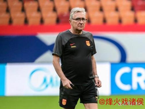 伊万：是否继续执教国足 赛后将与足协商议