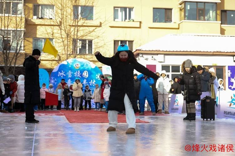 伊春市伊美区“打出溜滑”比赛再度开启 冰雪热潮持续高涨