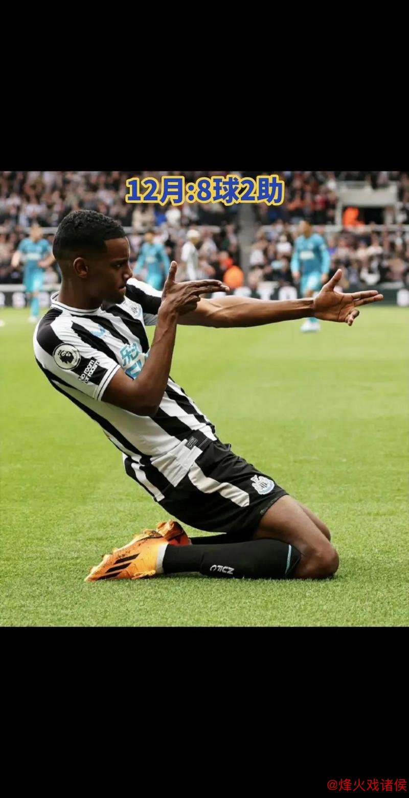 伊萨克自12月起英超进球达11粒，同期联赛射手榜第一