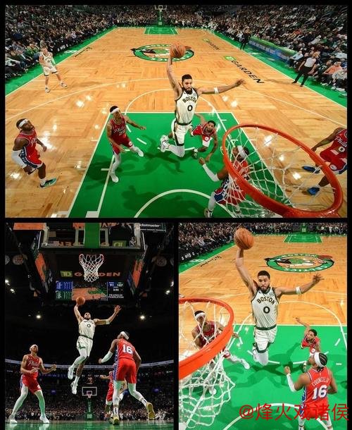 火箭击败快船豪取3连胜 塔图姆36+10凯尔特人狂胜篮网