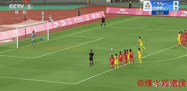 点球定胜负!上海险胜广东摘十五运竞技项目首金 点球定胜负!上海险胜广东摘十五运竞技项目首金