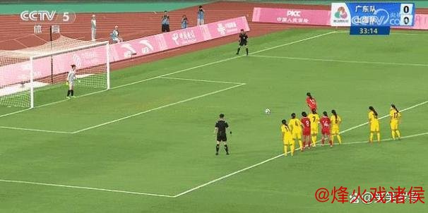 点球定胜负!上海险胜广东摘十五运竞技项目首金 点球定胜负!上海险胜广东摘十五运竞技项目首金