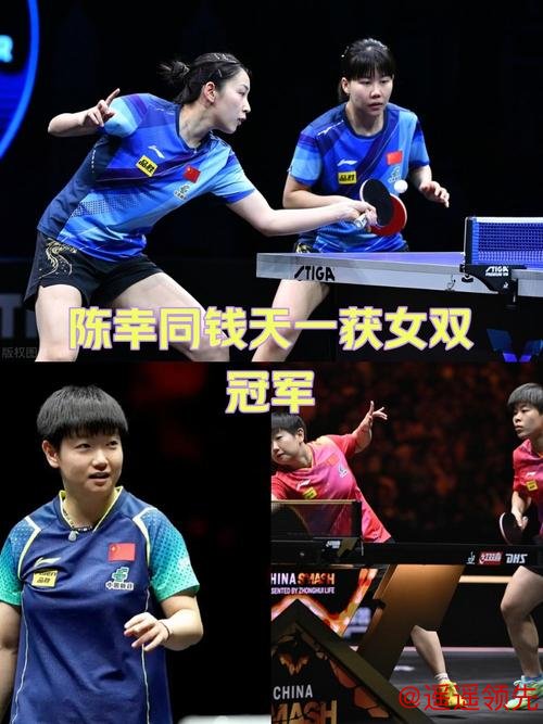 WTT球挑多哈站钱天一陈幸同夺冠 孙颖莎送11比0
