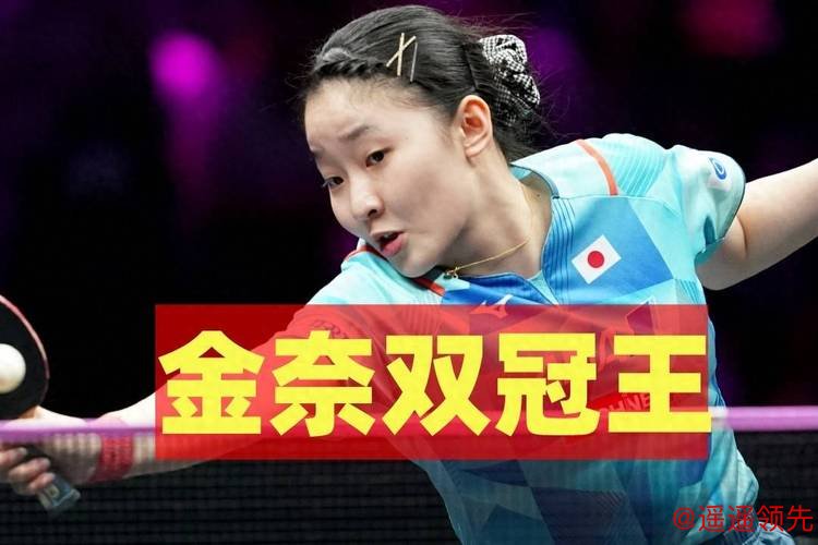 WTT突尼斯站张本美和女单夺冠 印度黑马女双登顶