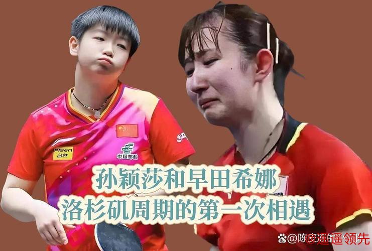 WTT萨格勒布站国乒又锁定1冠 孙颖莎将战早田希娜