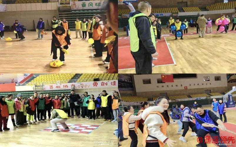 六盘水市统战系统工会举行2026年“迎新”趣味运动会