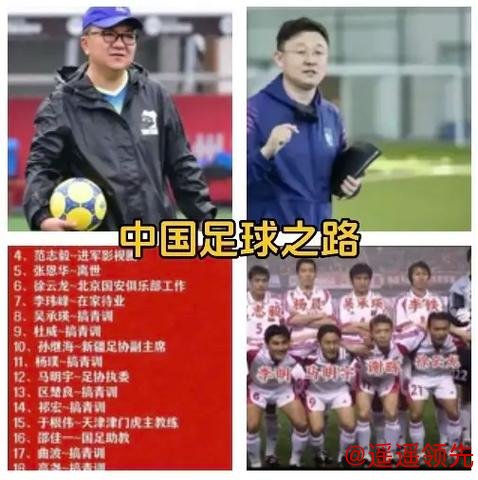 关于最近董路与孙继海们的青训之争，基本功和比赛都重要，只走一条路走到黑中国足球难有希望，董路与孙继海应相互支持而非对立