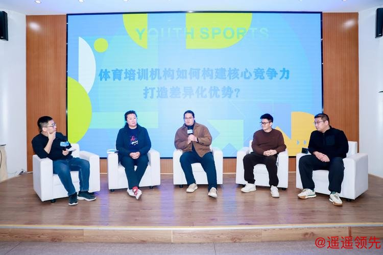 关于目前的青少年体育培训行业，这些事你或许很关心……