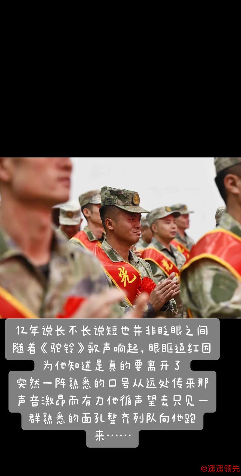 泰山磐石迎来青春风暴 鲁沪将士抵达力明备战围甲