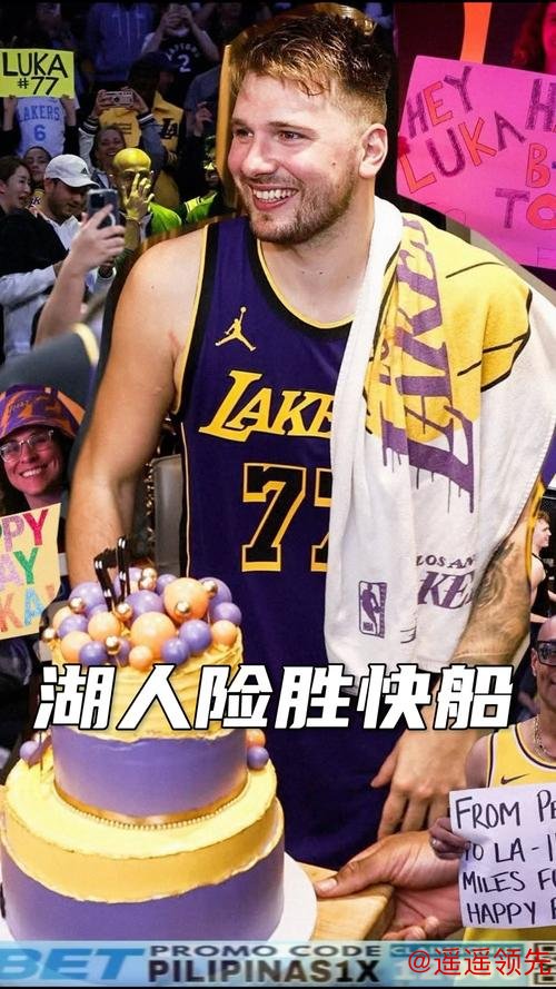 洛城德比！随着湖人104