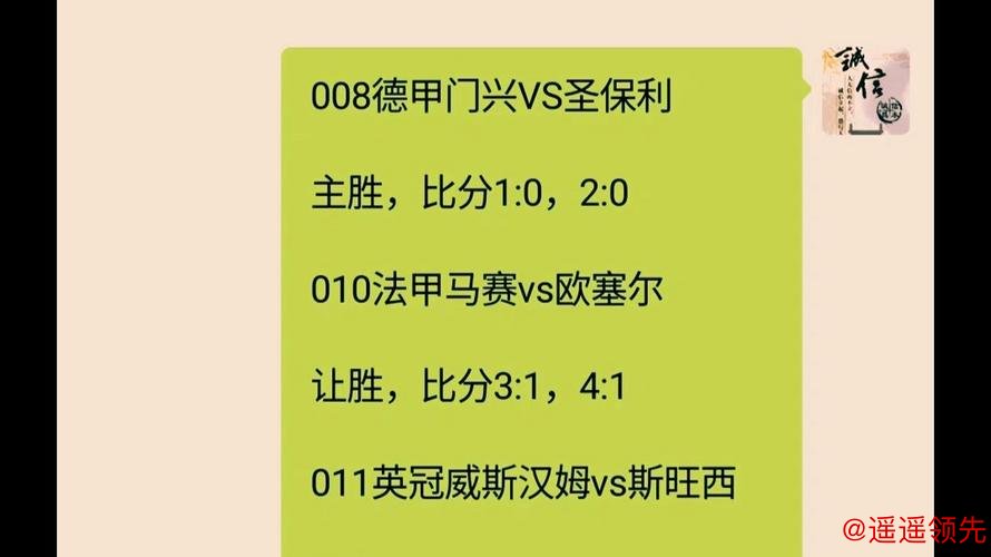 揭秘世界杯外围技巧攻略 揭秘世界杯外围技巧攻略